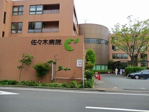 sasaki-hospital