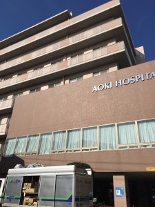 AOKI-HOSPITAL