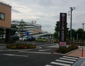 かわぐち心臓呼吸器病院