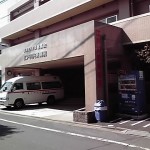 江戸川共済病院